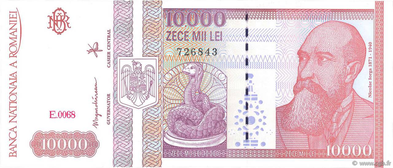 10000 Lei ROMANIA  1994 P.105a UNC-