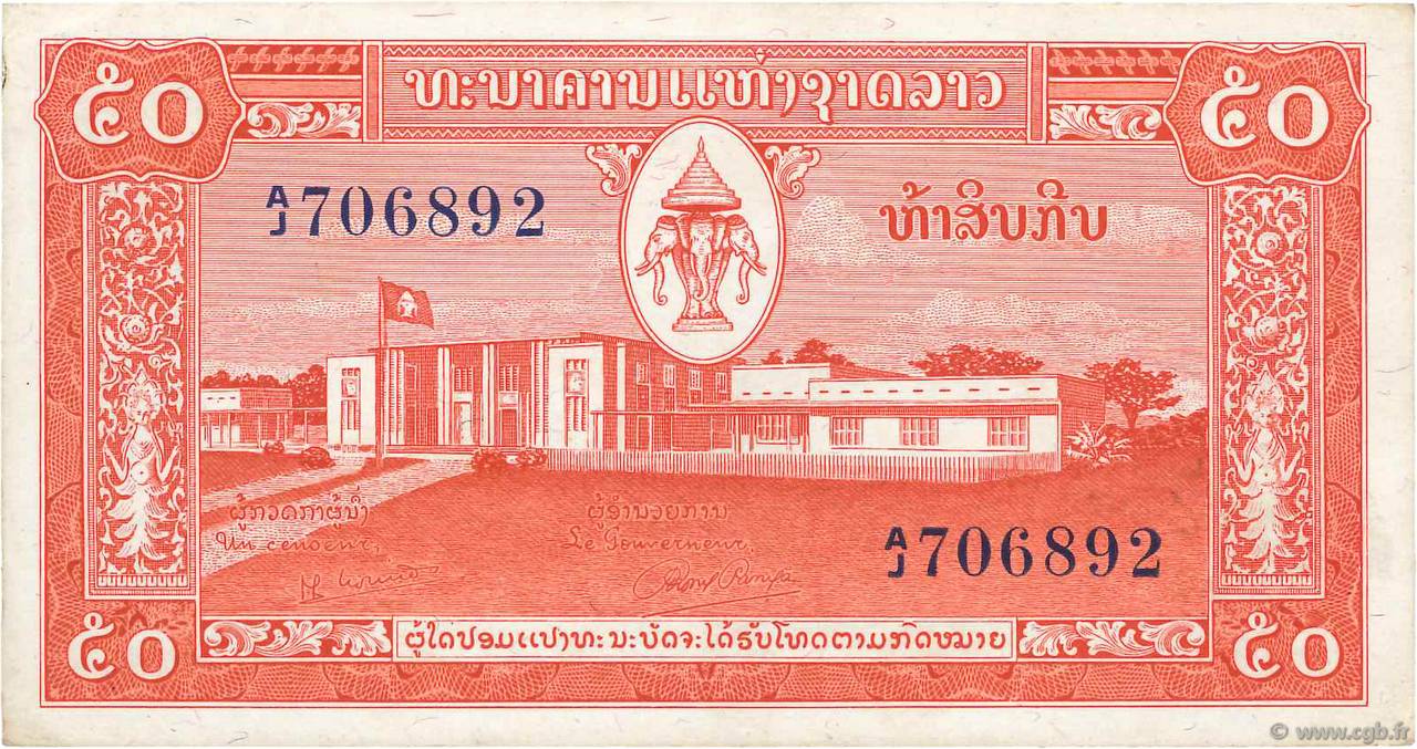 50 Kip LAOS  1957 P.05b q.FDC