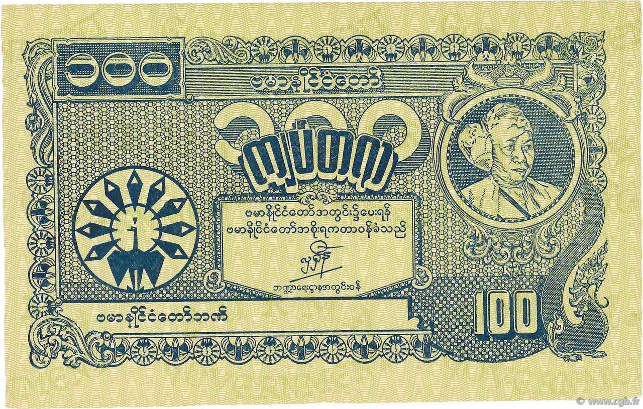 100 Kyats BURMA (SEE MYANMAR)  1945 P.22b AU+