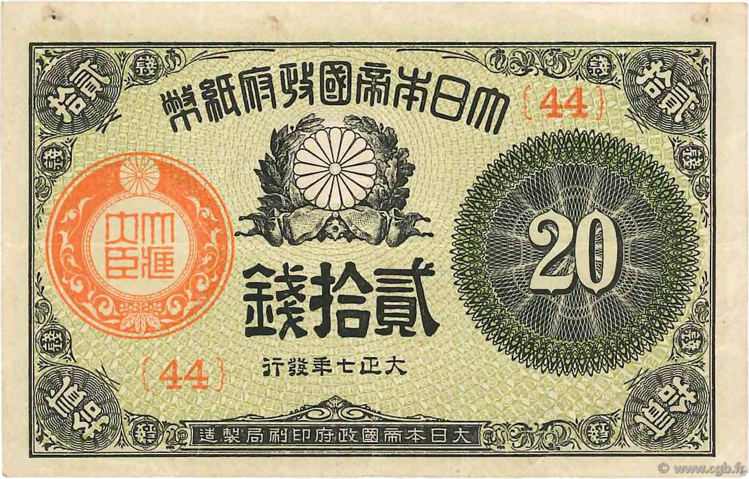 20 Sen JAPóN  1917 P.047b MBC