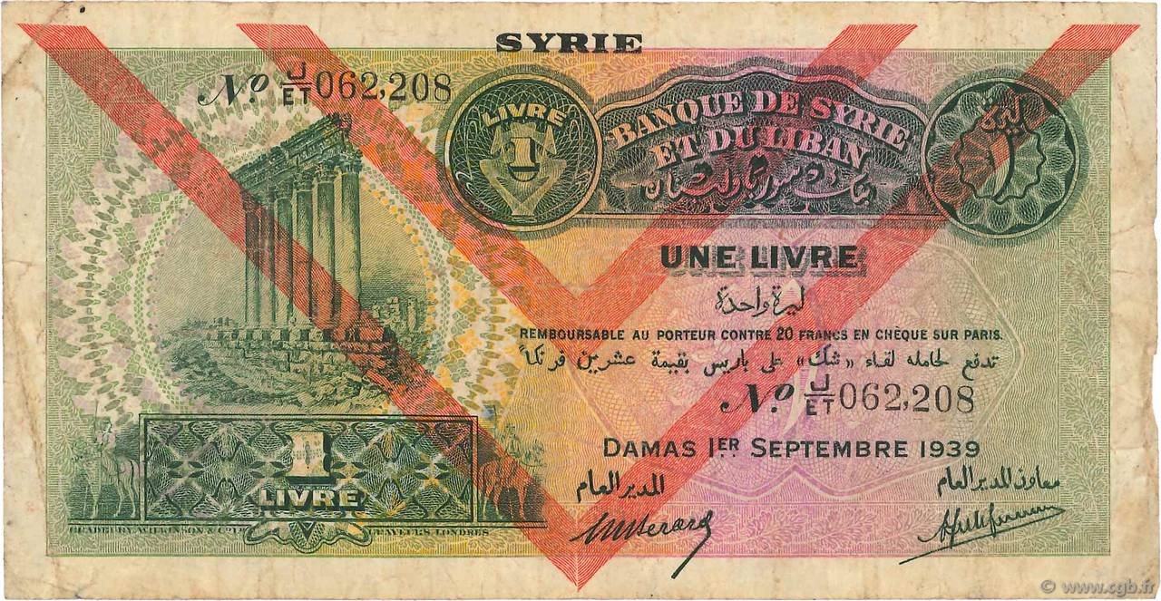 1 Livre SIRIA  1939 P.040e BC