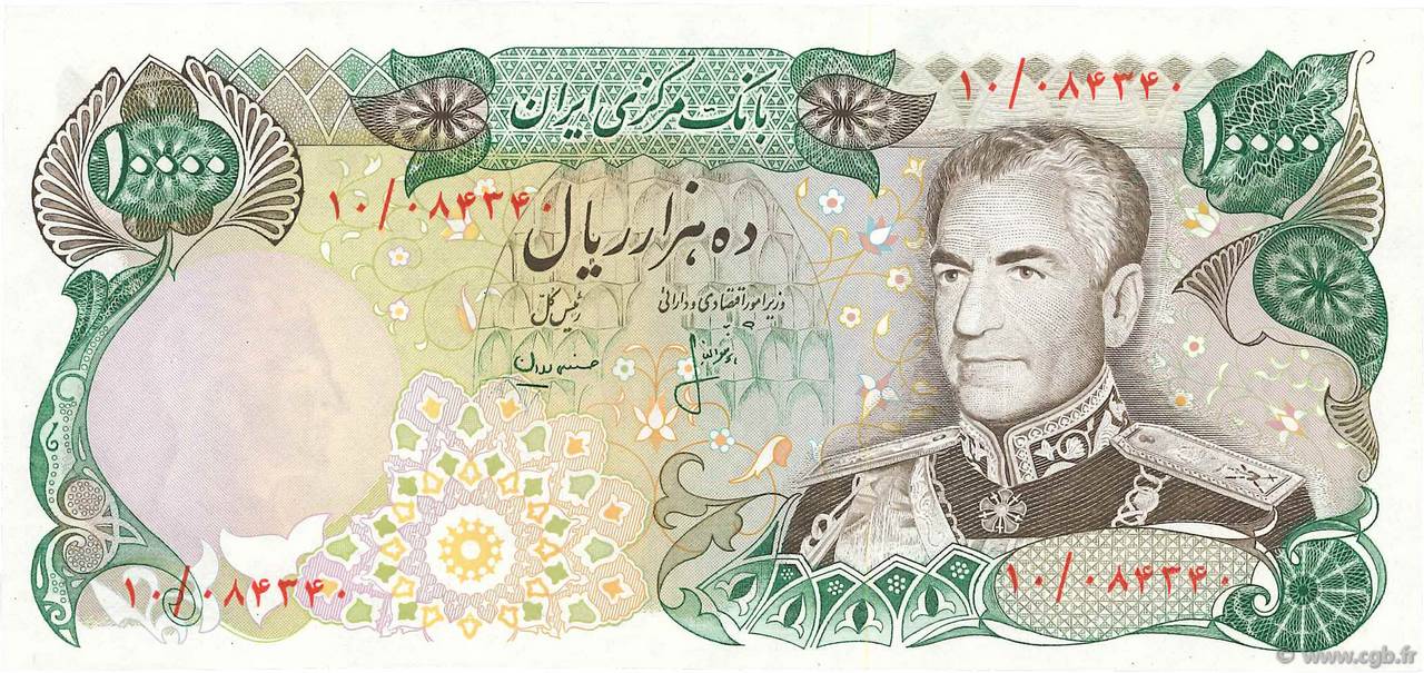 10000 Rials IRAN  1974 P.107b UNC-