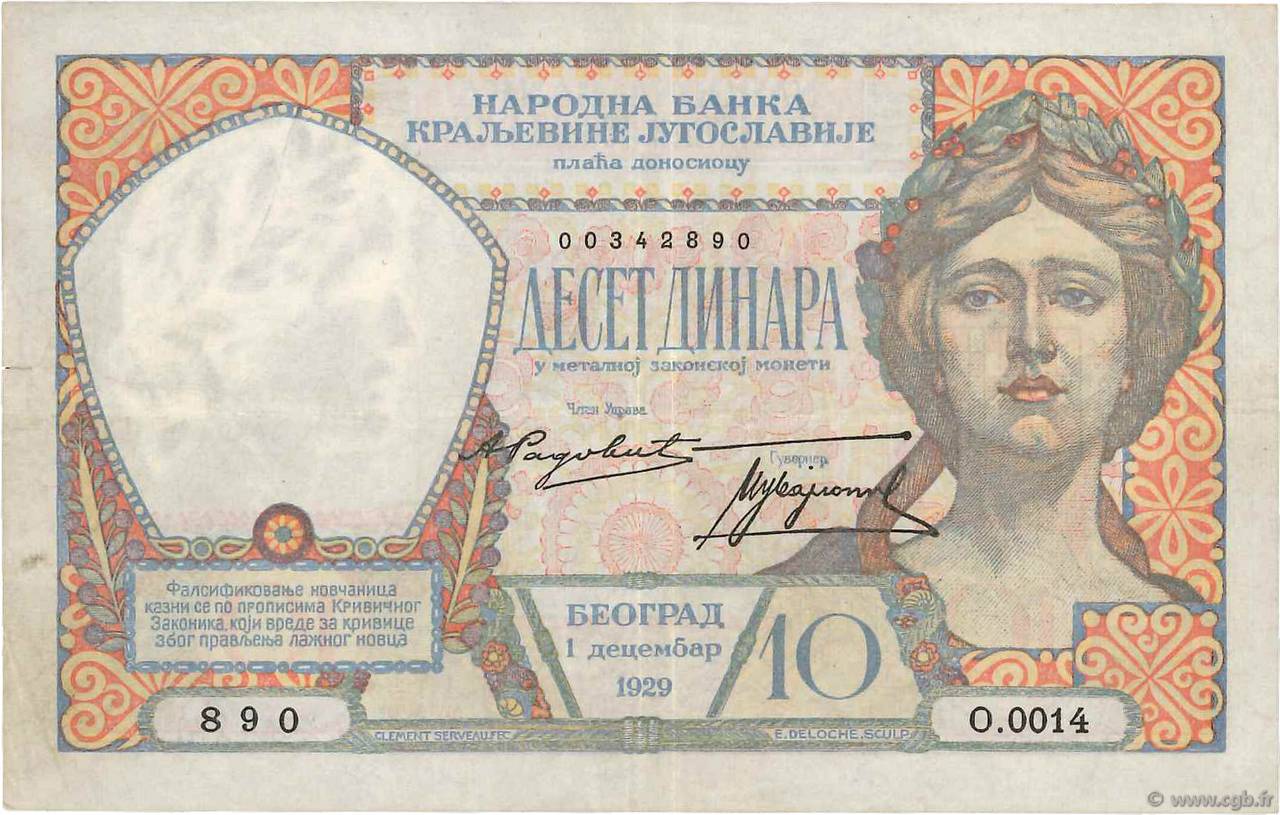 10 Dinara YUGOSLAVIA  1929 P.026 VF