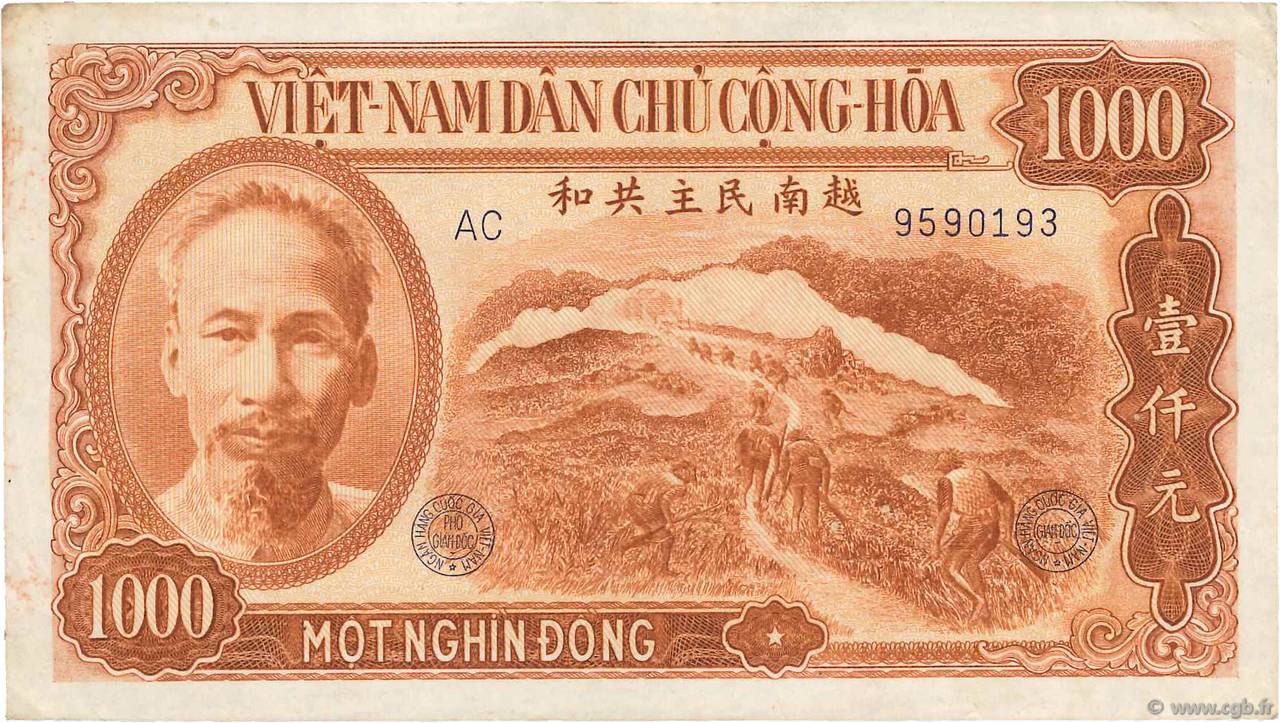 1000 Dong VIETNAM  1951 P.065a MBC+