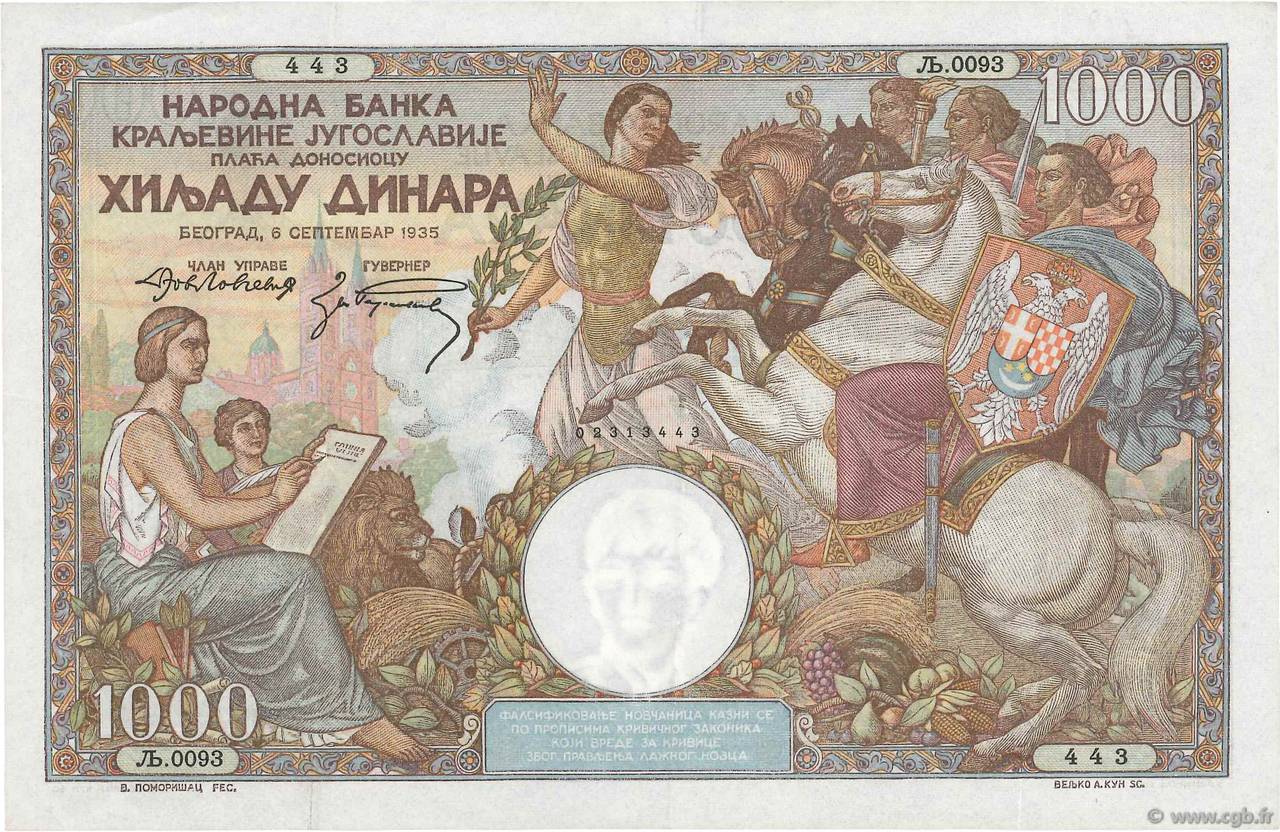 1000 Dinara Non émis YUGOSLAVIA  1935 P.033 XF
