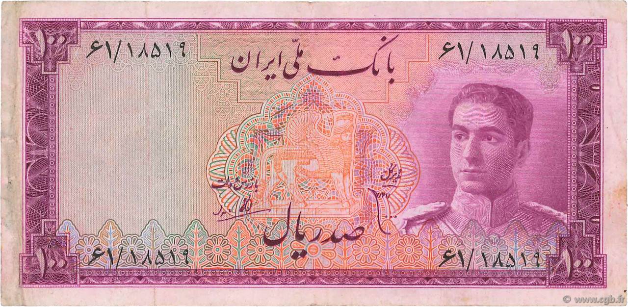 100 Rials IRAN  1951 P.050 MB