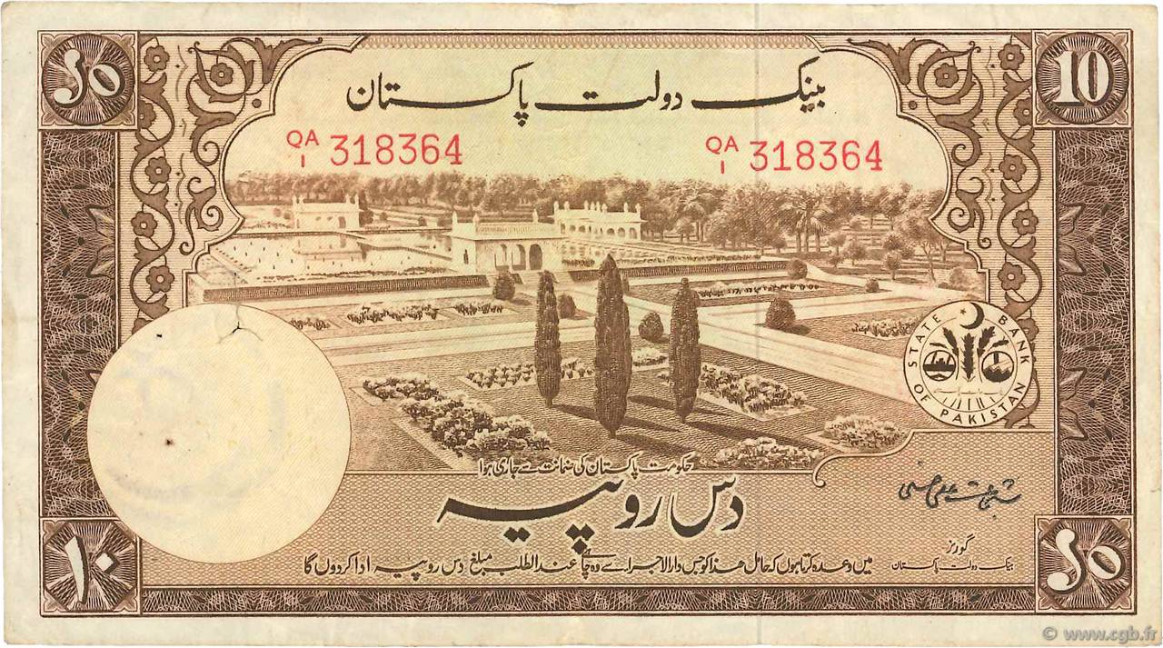 10 Rupees PAKISTAN  1951 P.13 F