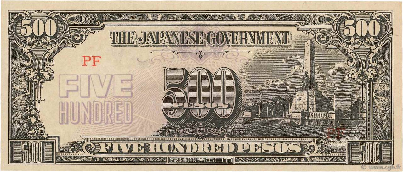 500 Pesos FILIPPINE  1944 P.114a FDC