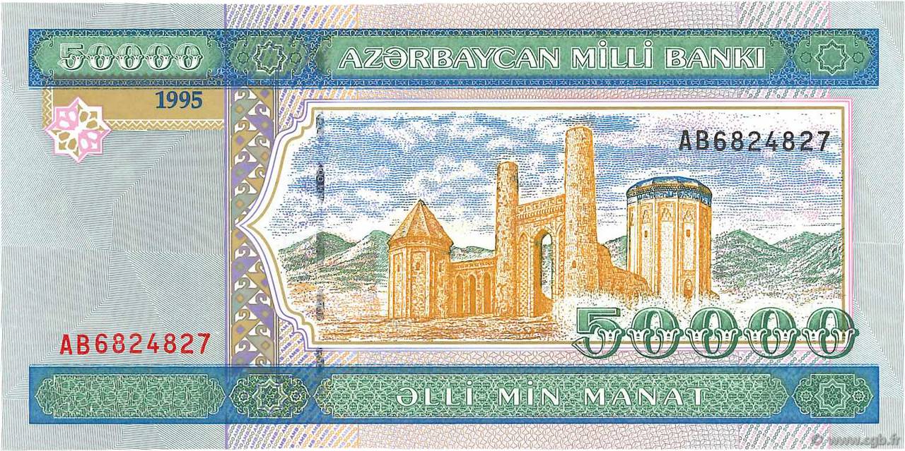 50000 Roubles AZERBAIGAN  1995 P.22 FDC
