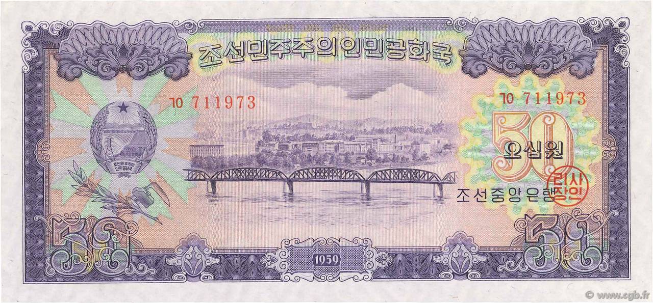 50 Won NORTH KOREA  1959 P.16 UNC-