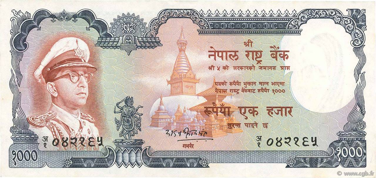 1000 Rupees NEPAL  1972 P.21 SC+