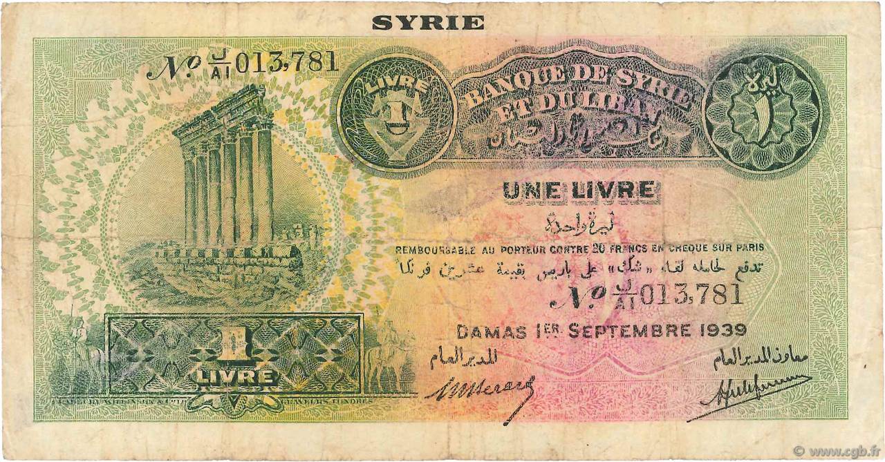 1 Livre SYRIEN  1939 P.040b fS