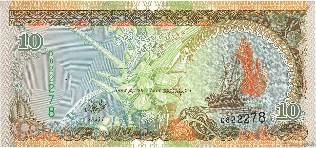 10 Rufiyaa MALDIVAS  1998 P.19b SC+