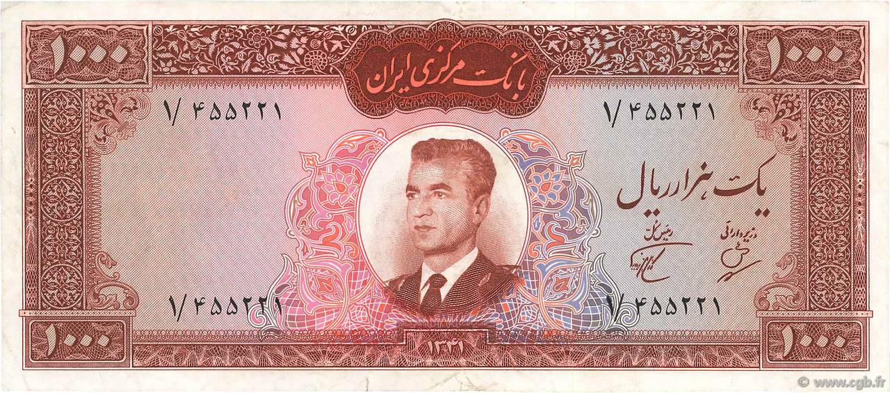 1000 Rials IRAN  1962 P.075 VF