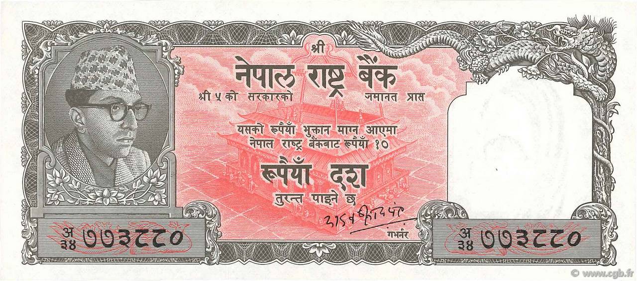 10 Rupees NEPAL  1956 P.14 UNC