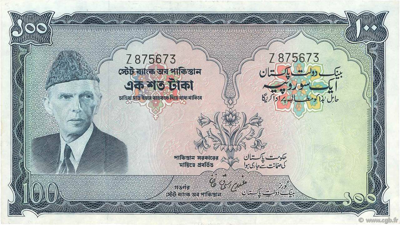 100 Rupees PAKISTAN  1973 P.23 AU
