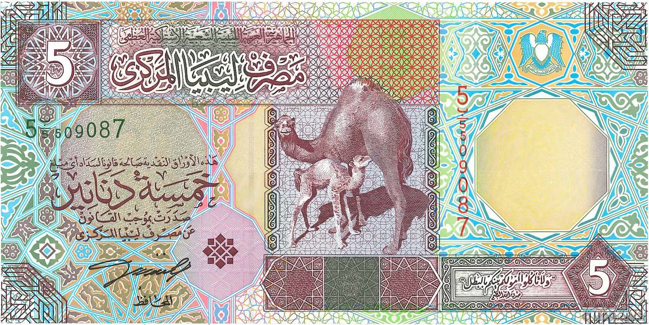 5 Dinar LIBYA  2002 P.65a AU