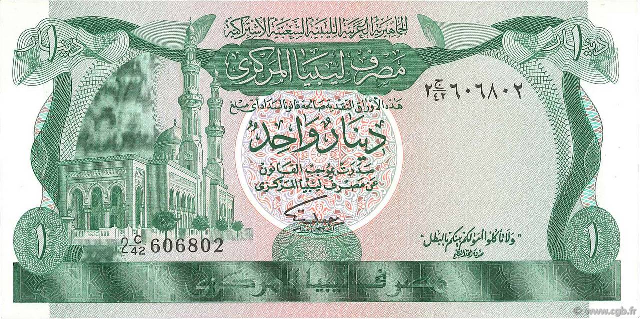 1 Dinar LIBIA  1981 P.44b SC+