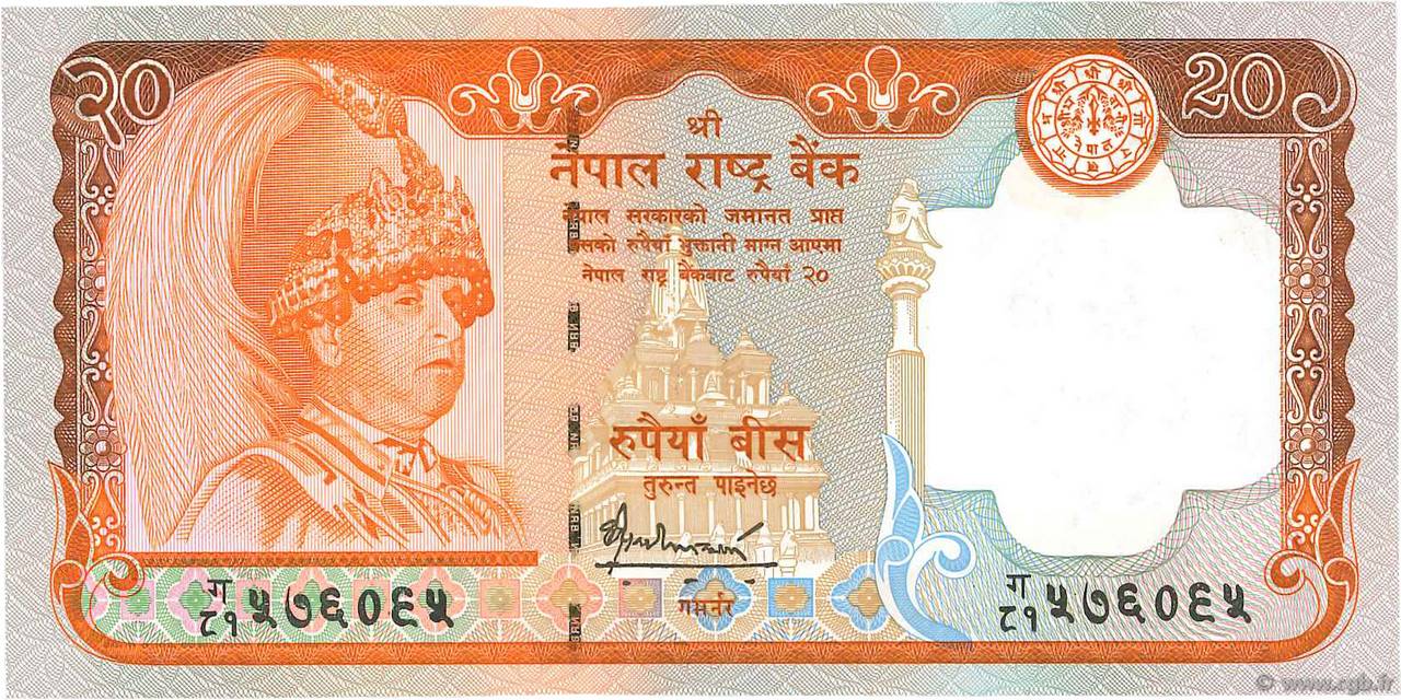 20 Rupees NEPAL  2006 P.55 ST