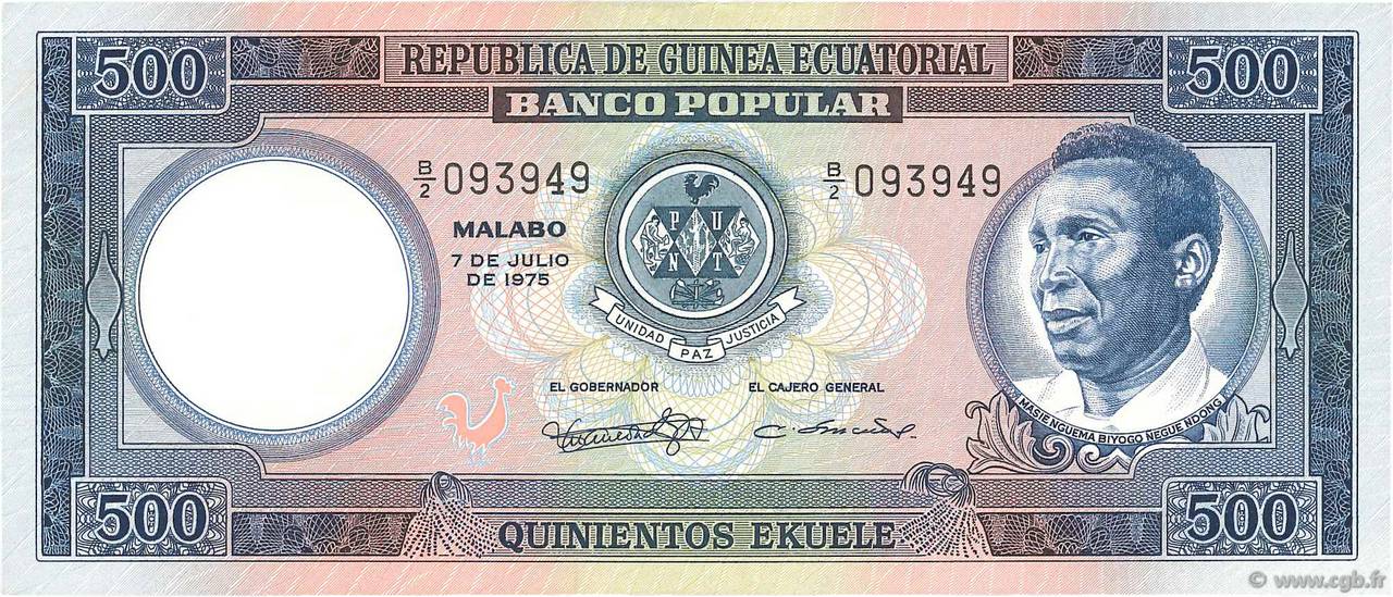 500 Ekuele GUINEA ECUATORIAL  1975 P.12 SC+