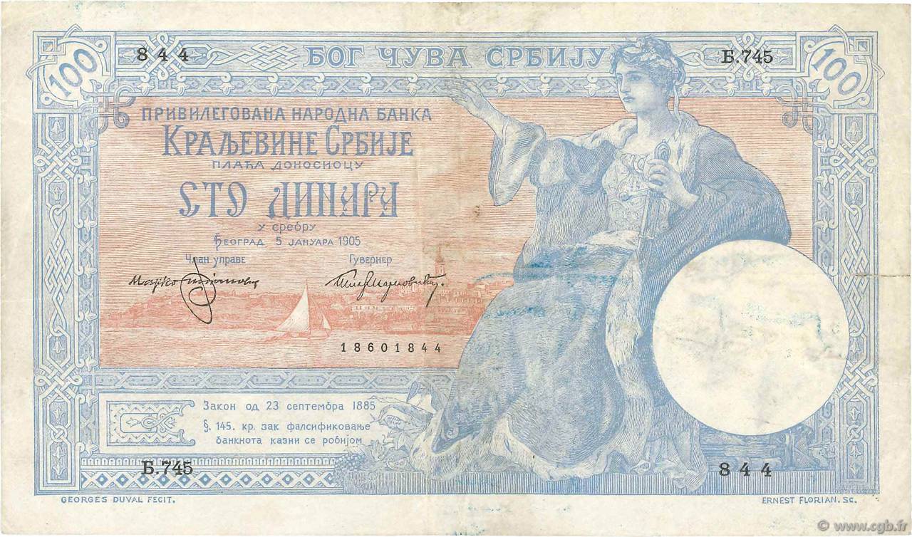 100 Dinara SERBIA  1905 P.12a BB