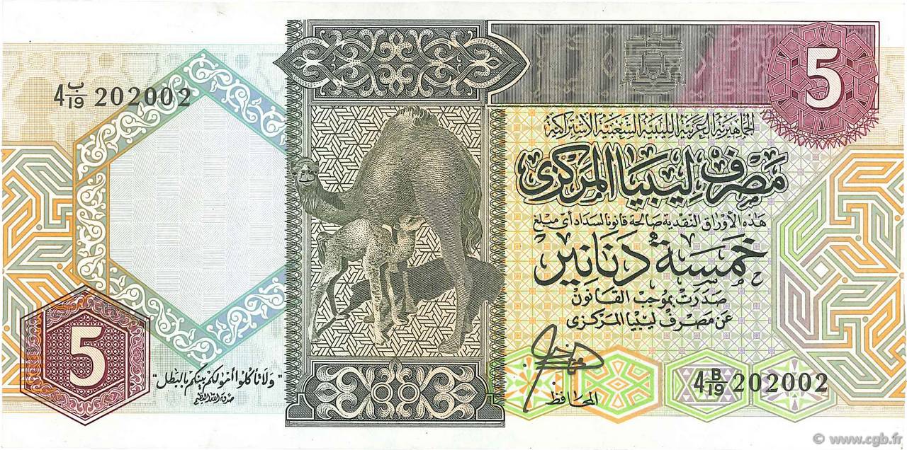 5 Dinars LIBIA  1991 P.55a SC+