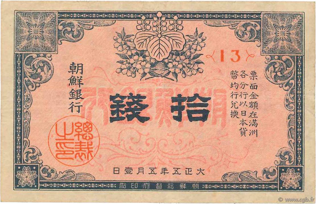 10 Sen CORÉE  1916 P.20 TTB