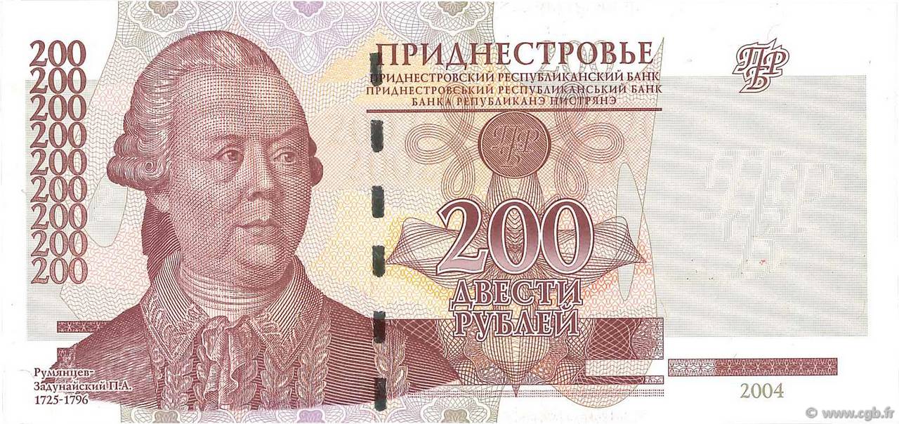 200 Roubles TRANSNISTRIE  2004 P.40 NEUF