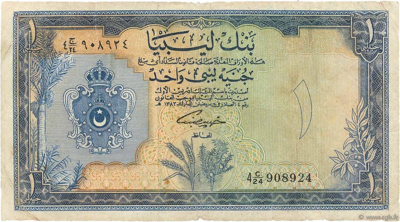 1 Pound LIBYA  1963 P.25 F-