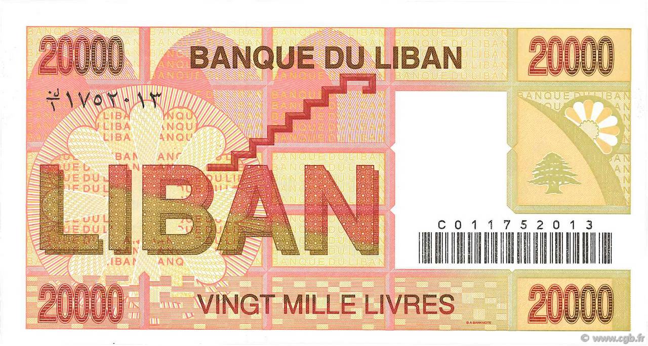 20000 Livres LIBANO  1994 P.072 FDC