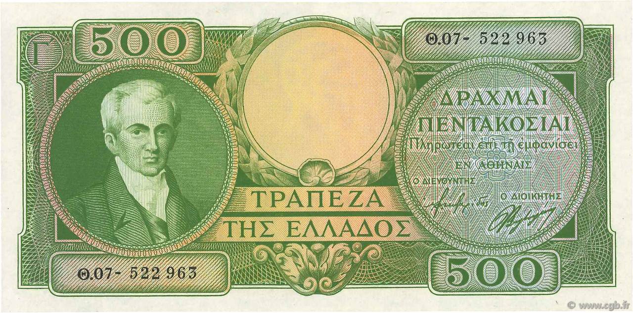 500 Drachmes GREECE  1945 P.171 UNC