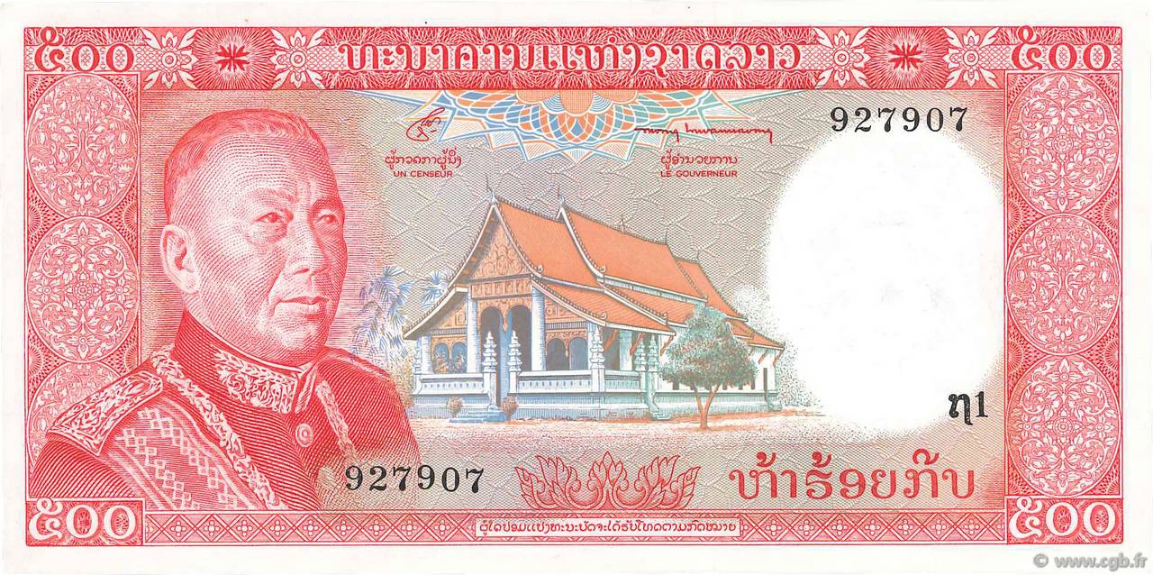 500 Kip LAOS  1974 P.17a UNC