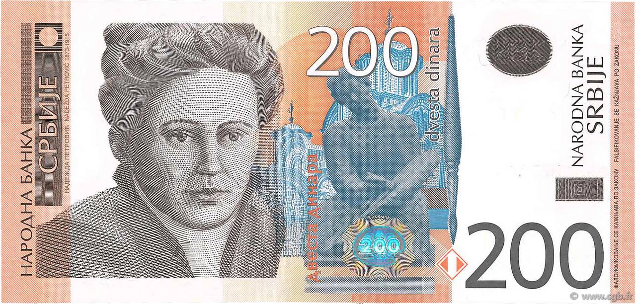200 Dinara SERBIEN  2005 P.42a ST