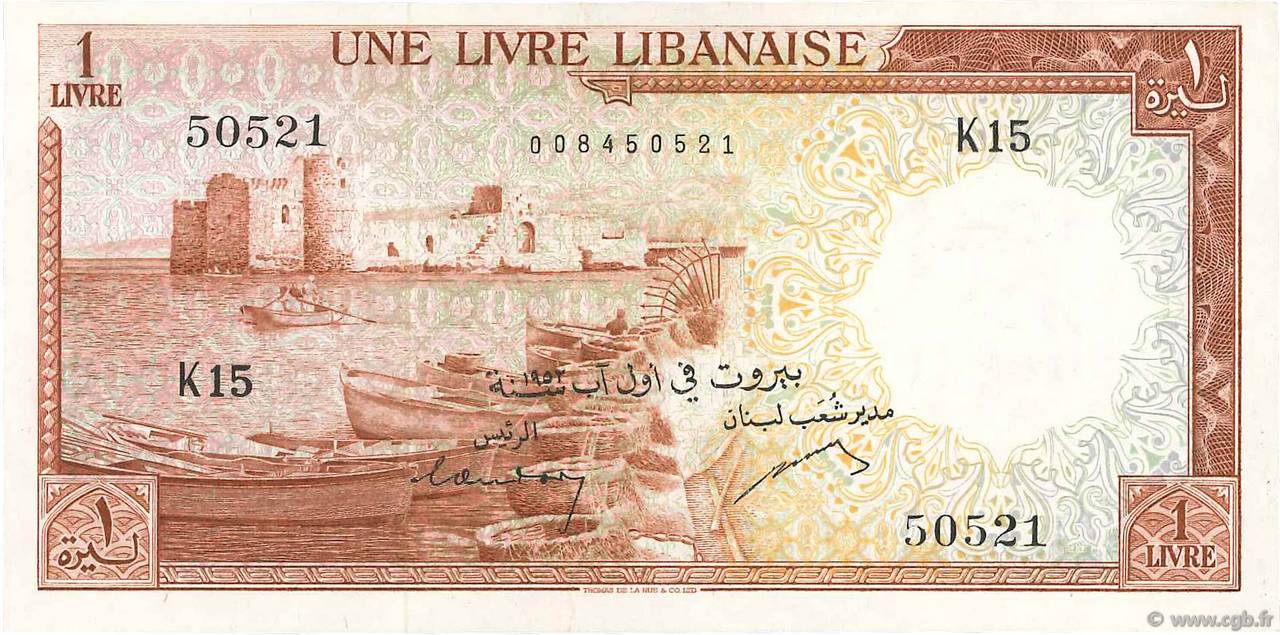 1 Livre LIBAN  1952 P.055a SPL