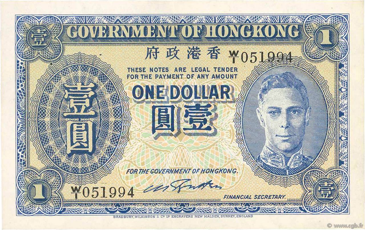 1 Dollar HONG KONG  1941 P.316 SUP+