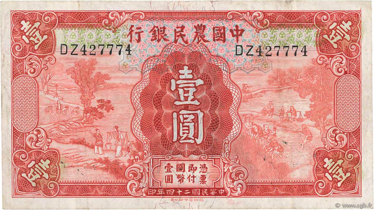 1 Yüan CHINE  1935 P.0457a TTB