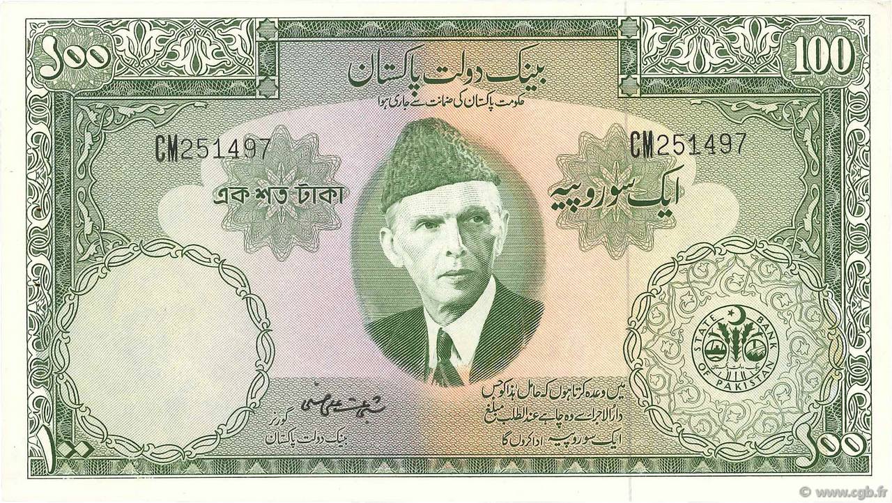 100 Rupees PAKISTAN  1957 P.18a VZ