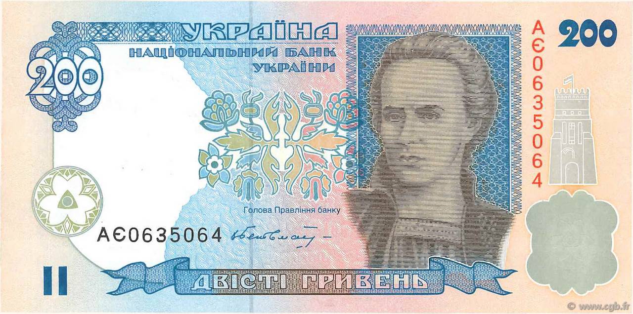 200 Hryven UKRAINE  2001 P.115a UNC