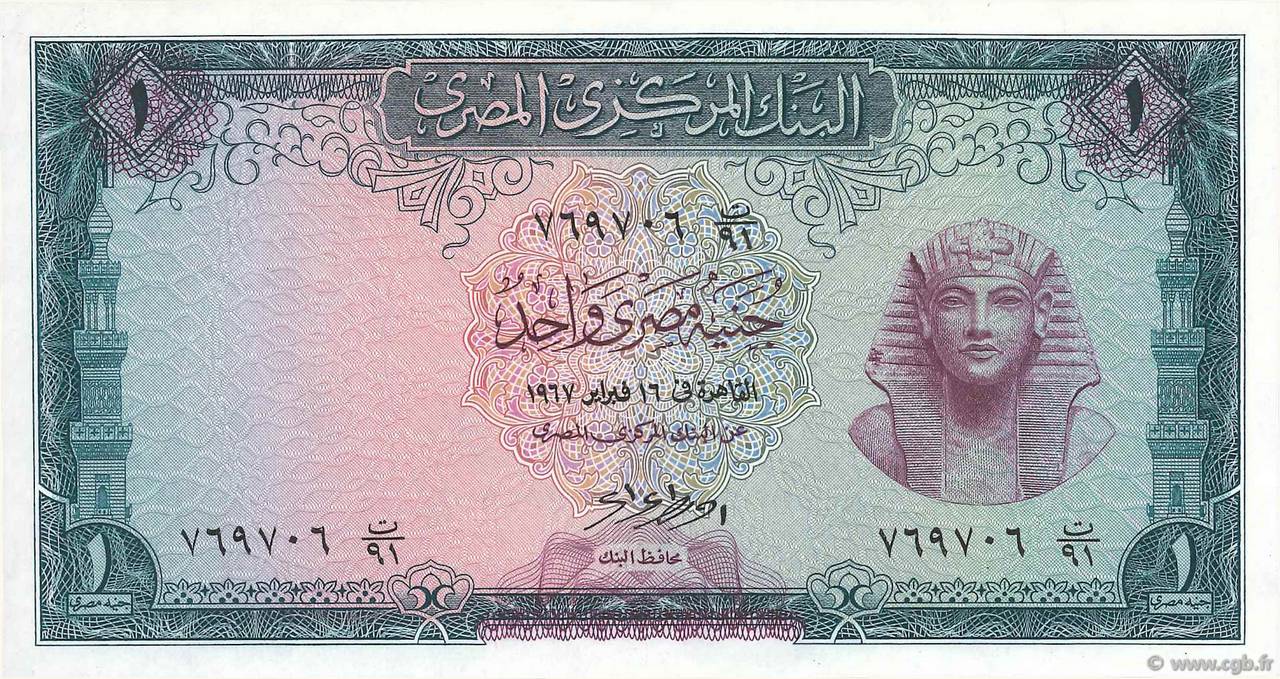 1 Pound ÄGYPTEN  1967 P.037c fST+