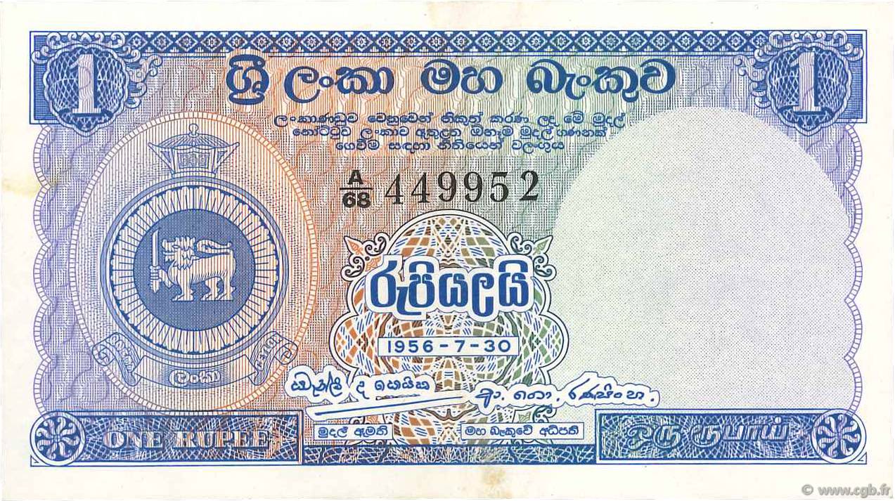 1 Rupee CEYLAN  1958 P.056a SPL