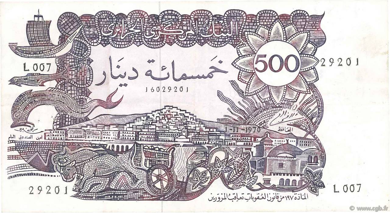 500 Dinars ALGERIA  1970 P.129a BB