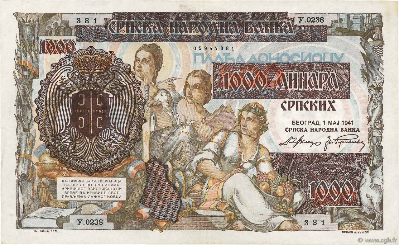 1000 Dinara SERBIA  1941 P.24 XF