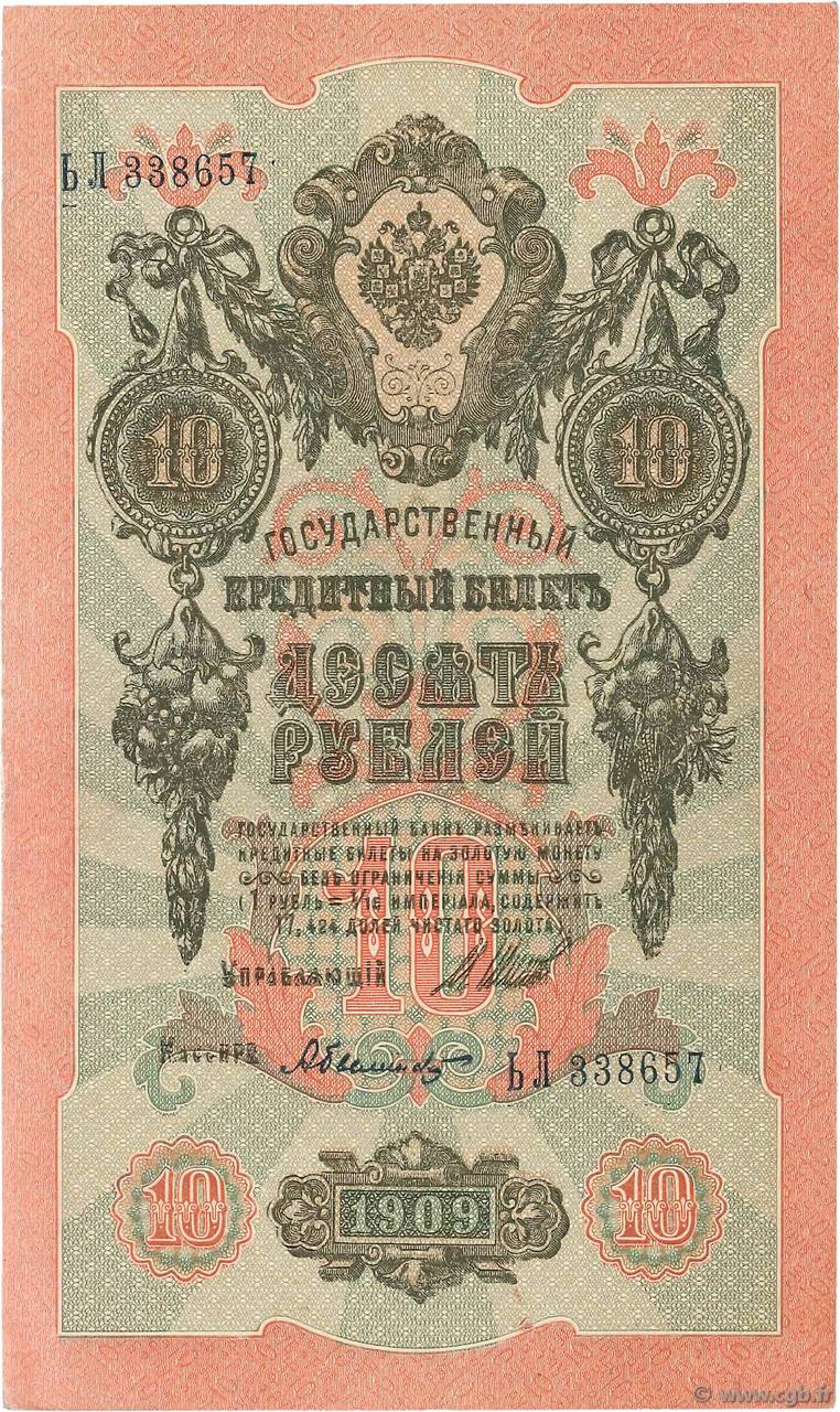 10 Lans sur 10 Roubles TANNU TUVA  1924 P.04 AU-