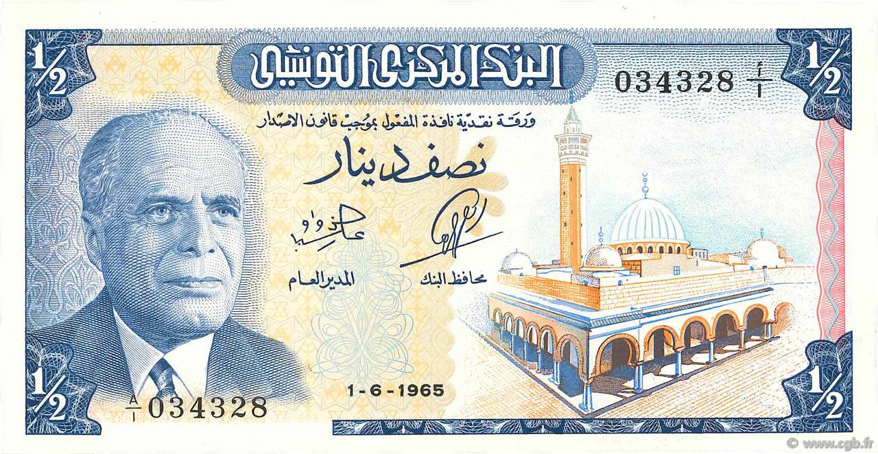 1/2 Dinar TUNISIA  1965 P.62 UNC-