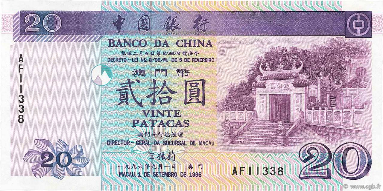 20 Patacas MACAO  1996 P.091a FDC