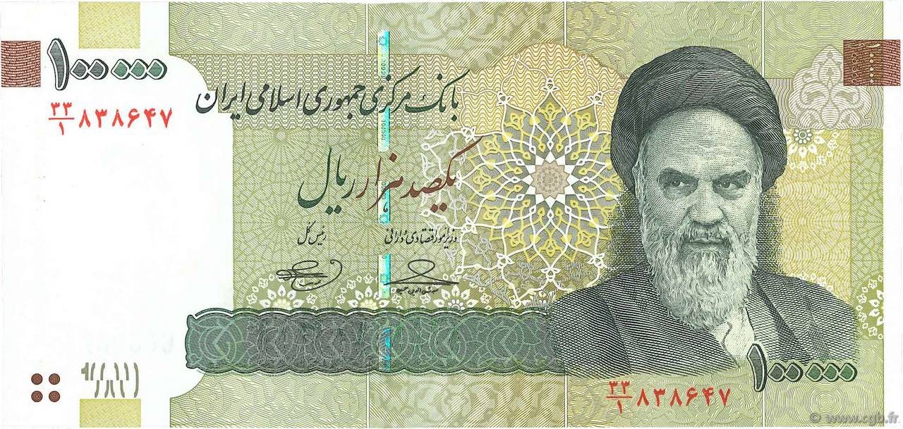 100000 Rials IRAN  2010 P.151 FDC