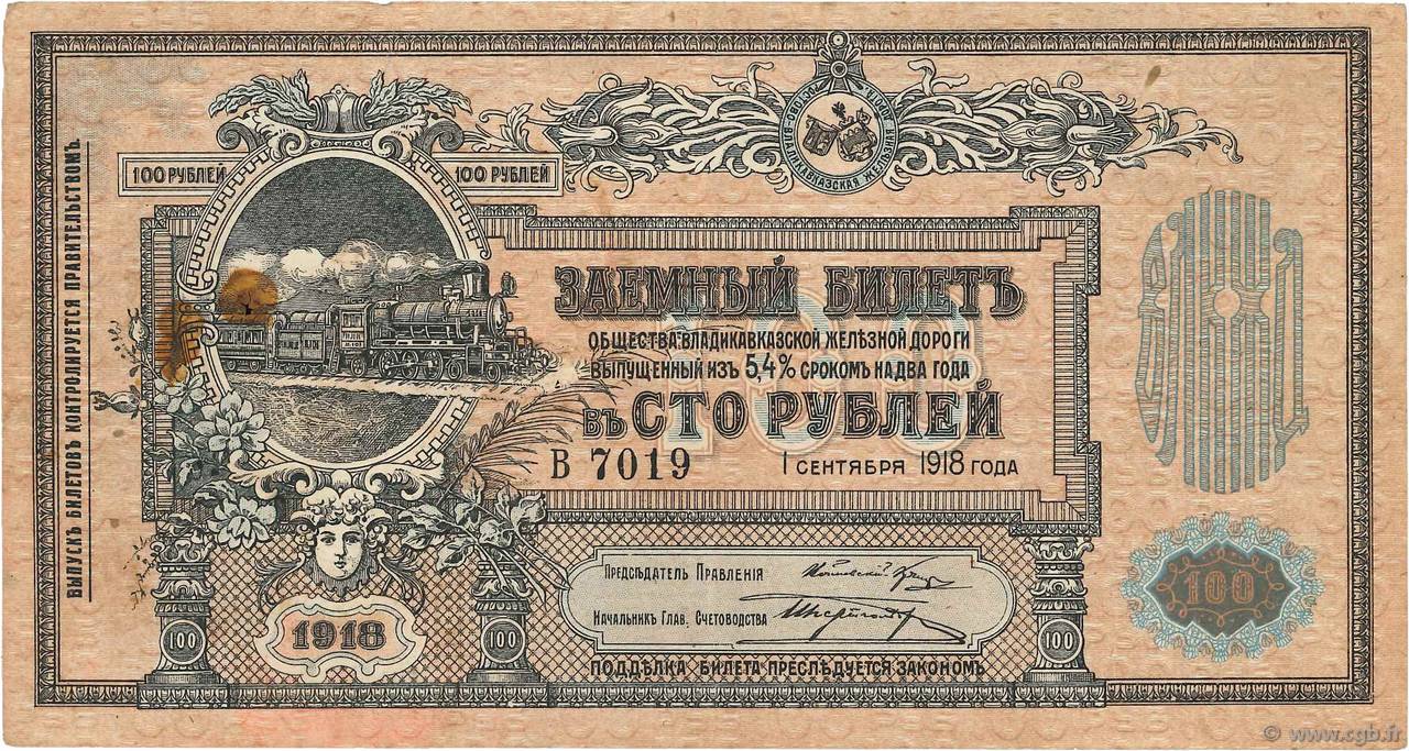 100 Roubles RUSSIA  1918 PS.0594 VF