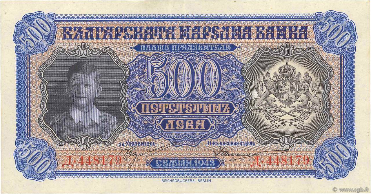 500 Leva BULGARIE  1943 P.066a TTB