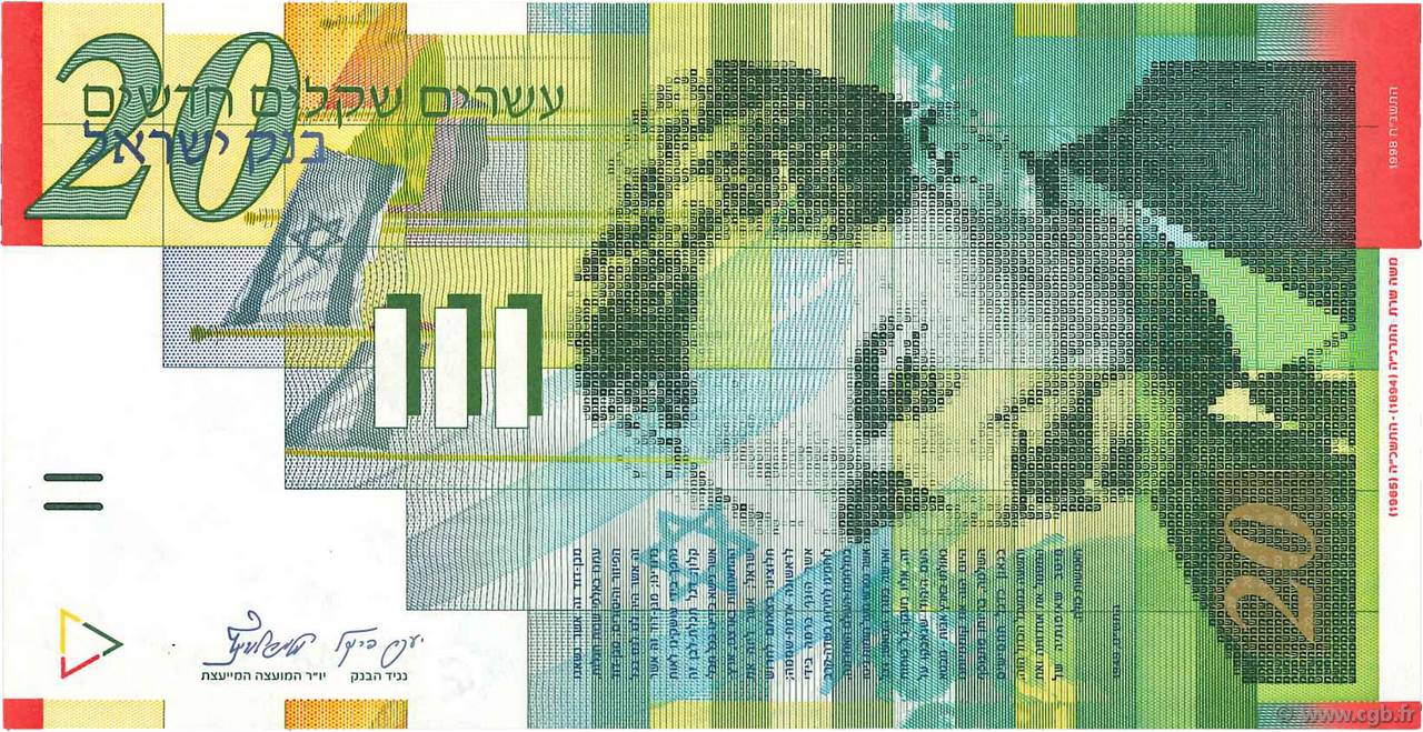 20 New Sheqalim ISRAEL  1998 P.59a FDC