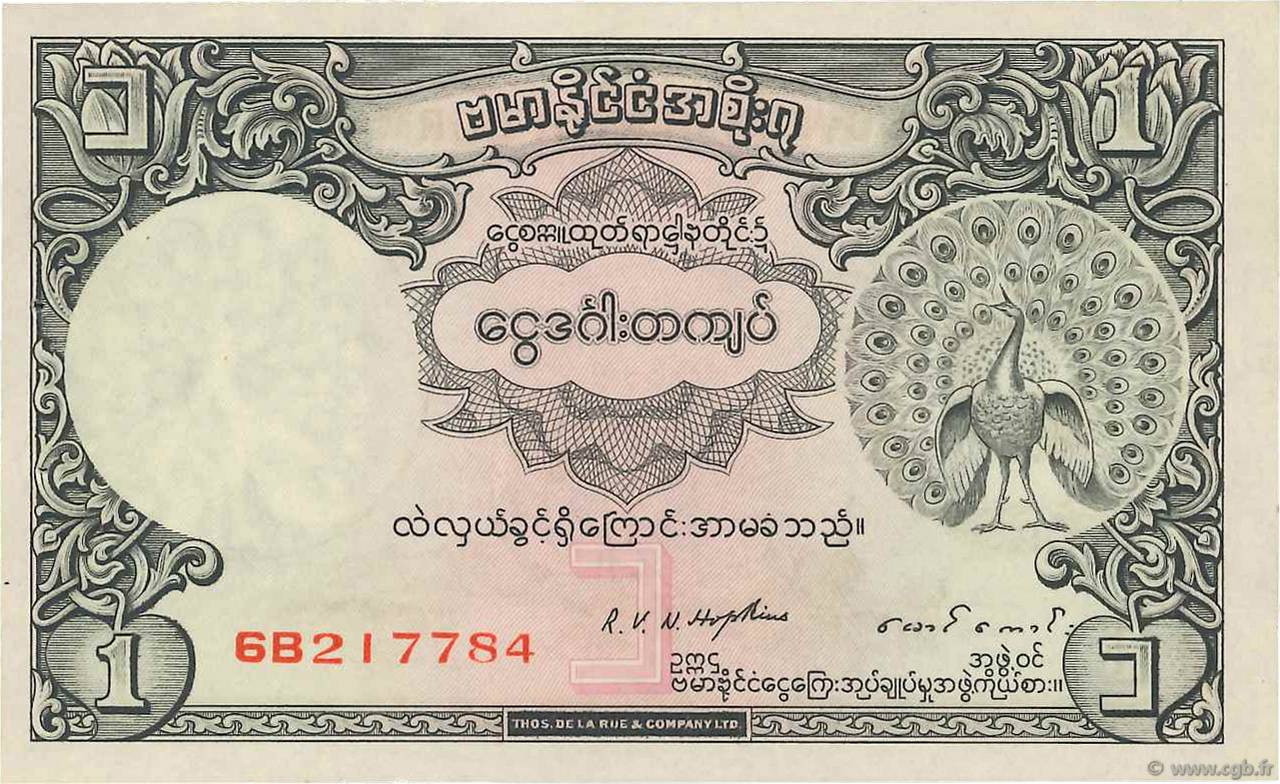 1 Rupee BURMA (VOIR MYANMAR)  1948 P.34 fST